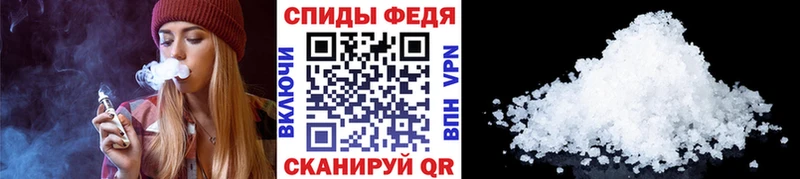 mega как войти  Бахчисарай  Метамфетамин кристалл  купить  цена 