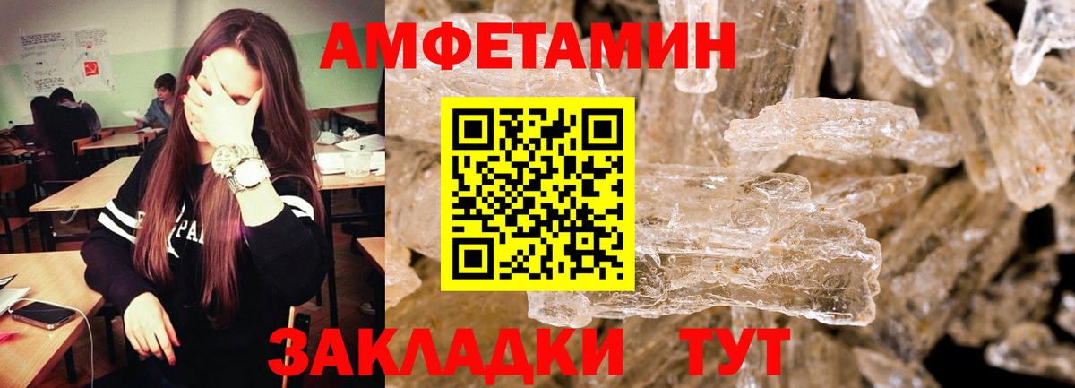 Метамфетамин винт  Вход с VPN  Метамфетамин винт  Бахчисарай 