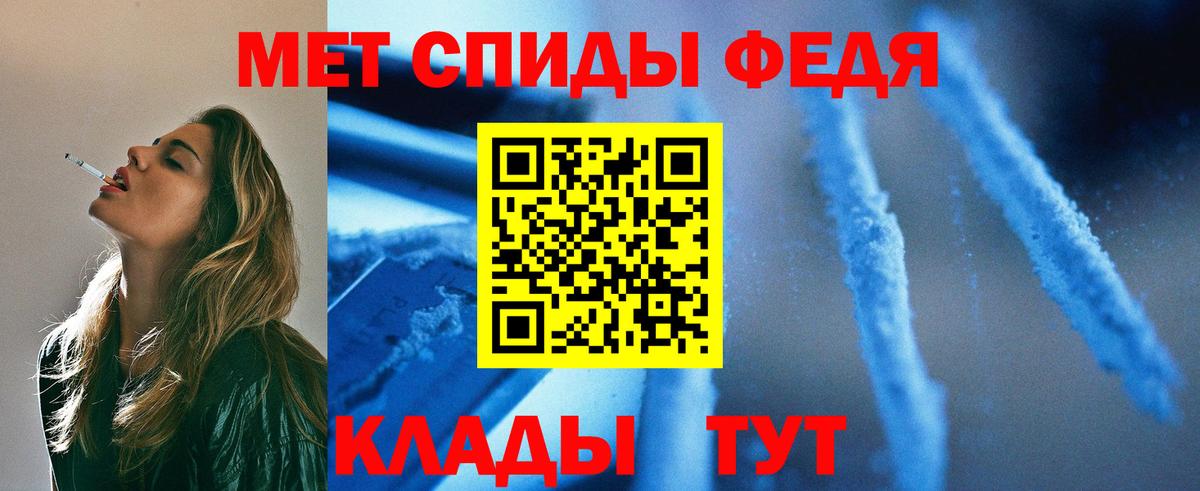 Метамфетамин пудра  Метамфетамин пудра  Первитин  Бахчисарай 