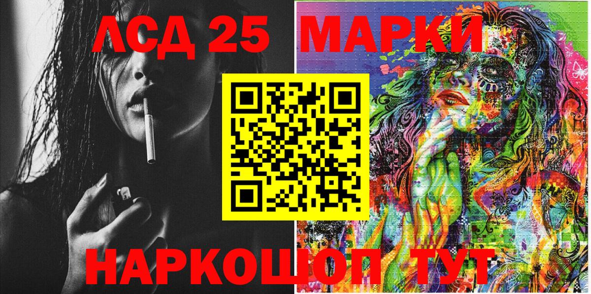 Наркотические марки 1,5мг  Наркотические марки 1,5мг  Бахчисарай 