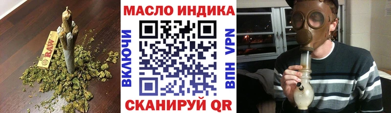 Дистиллят ТГК вейп с тгк Бахчисарай