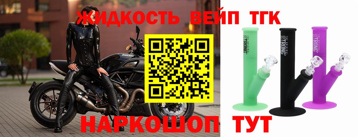 наркота  Дистиллят ТГК гашишное масло  Дистиллят ТГК жижа  Вход с VPN  Бахчисарай 