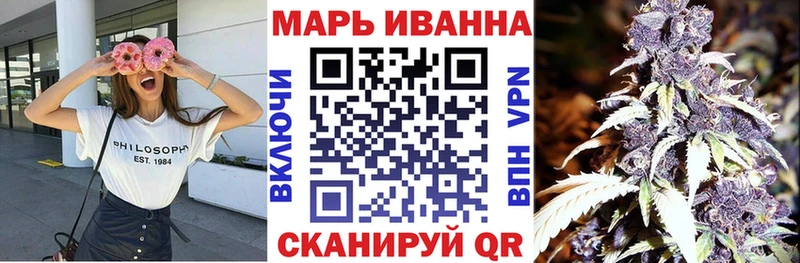 МАРИХУАНА сатива  Бахчисарай 