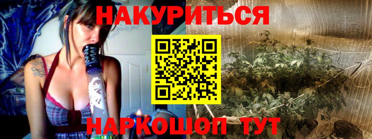  COCAIN Бахчисарай