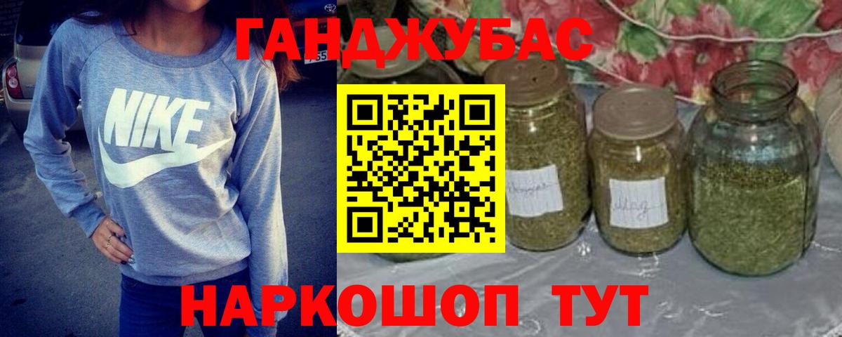 МАРИХУАНА гибрид Бахчисарай