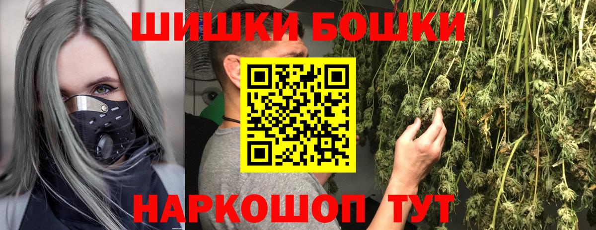 Марихуана MAZAR  Каннабис гибрид  Вход с VPN  Бахчисарай  Шишки марихуана гибрид  Шишки марихуана Bruce Banner 